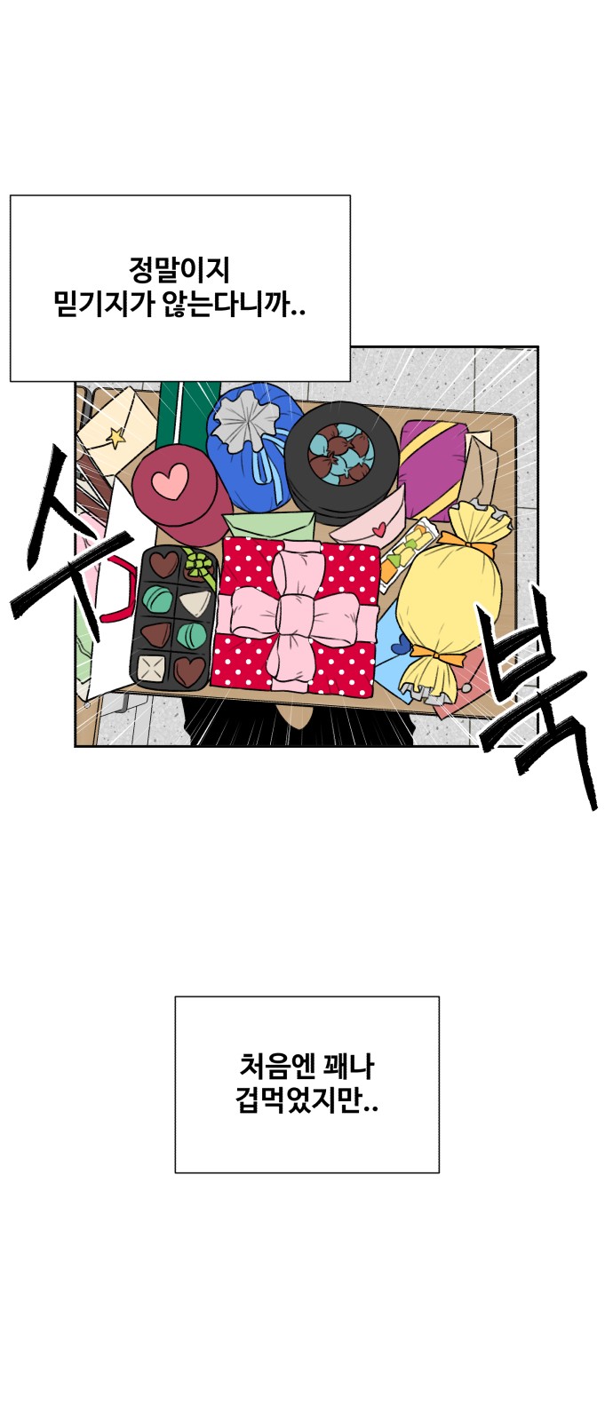 8 페이지