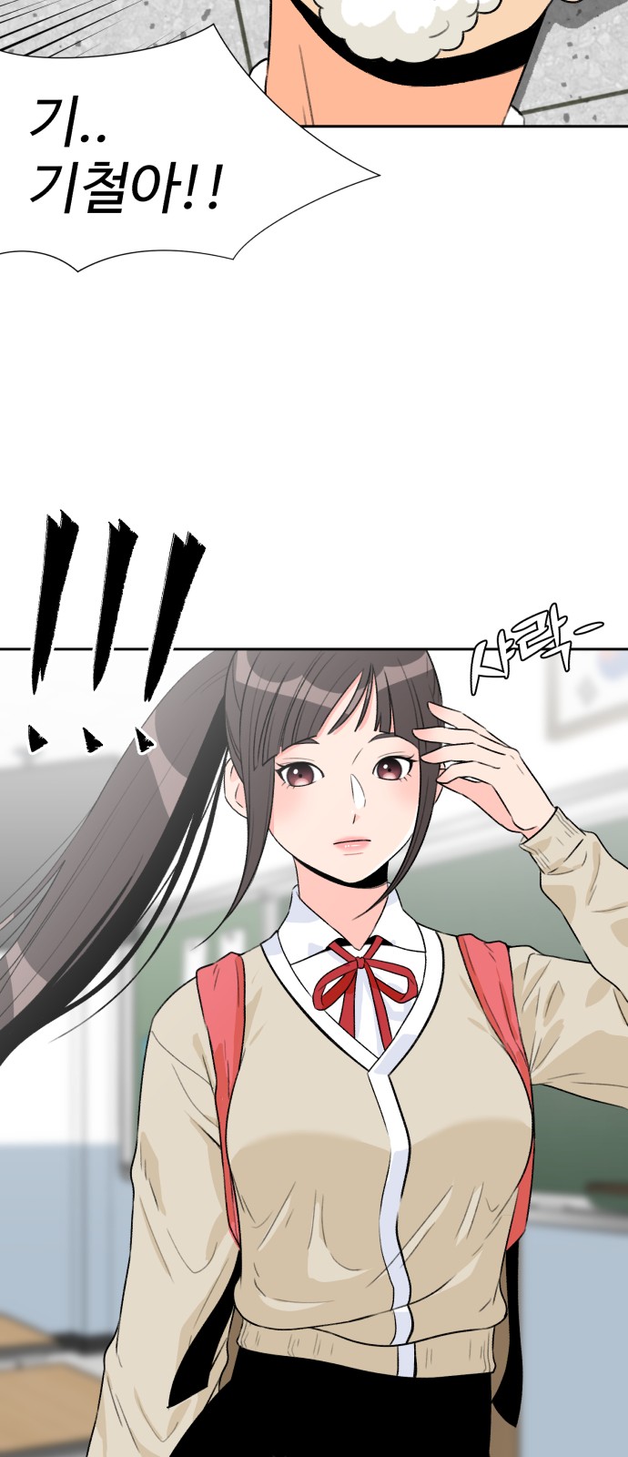 15 페이지