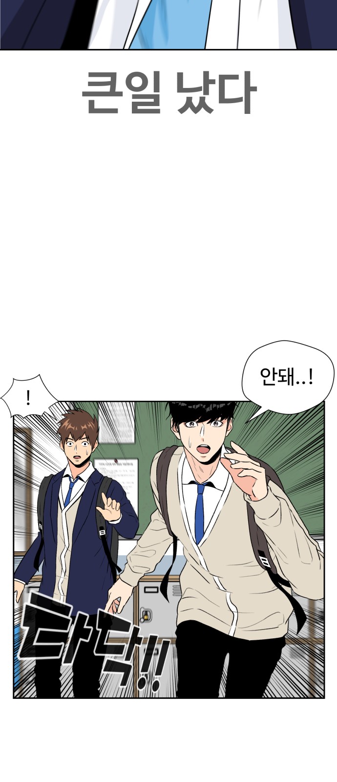 2 페이지