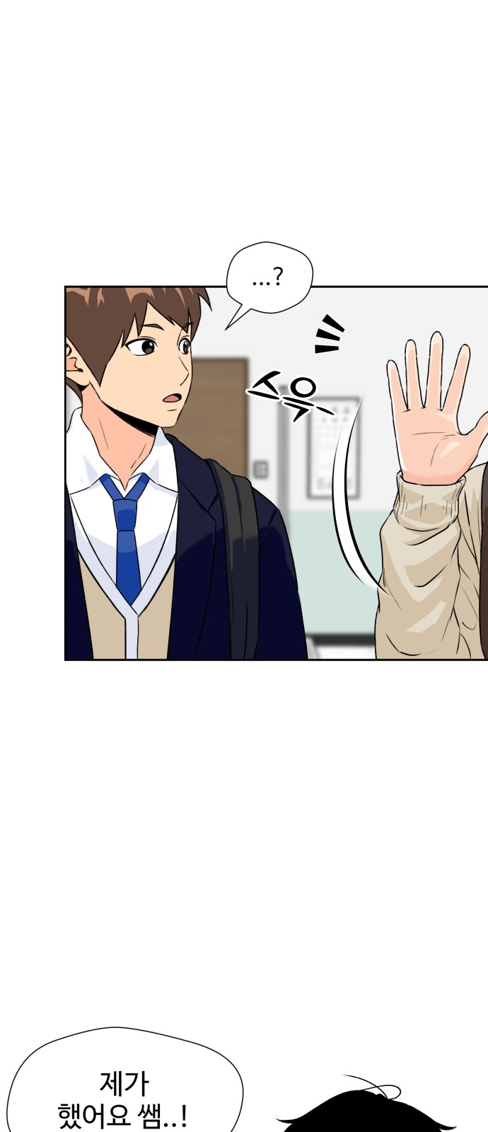 29 페이지