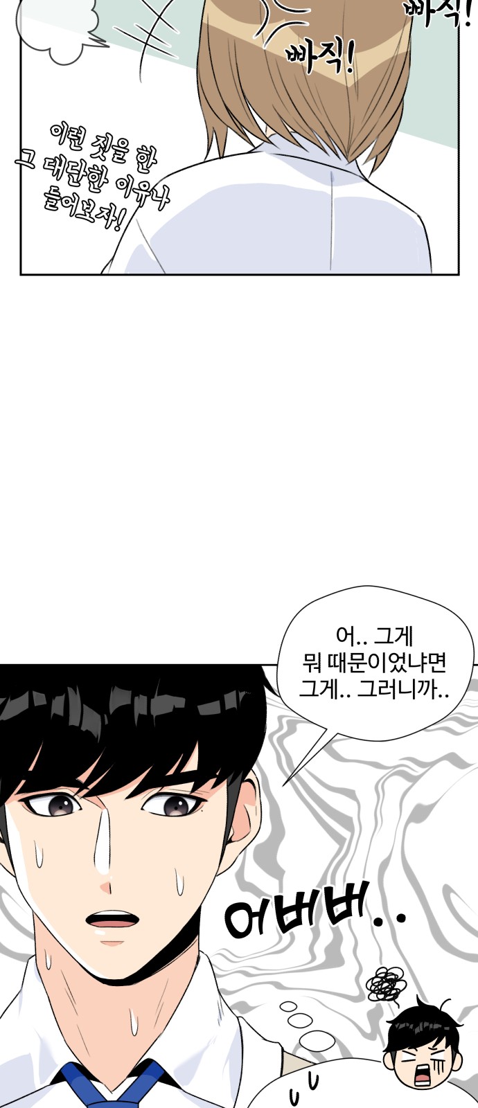 31 페이지