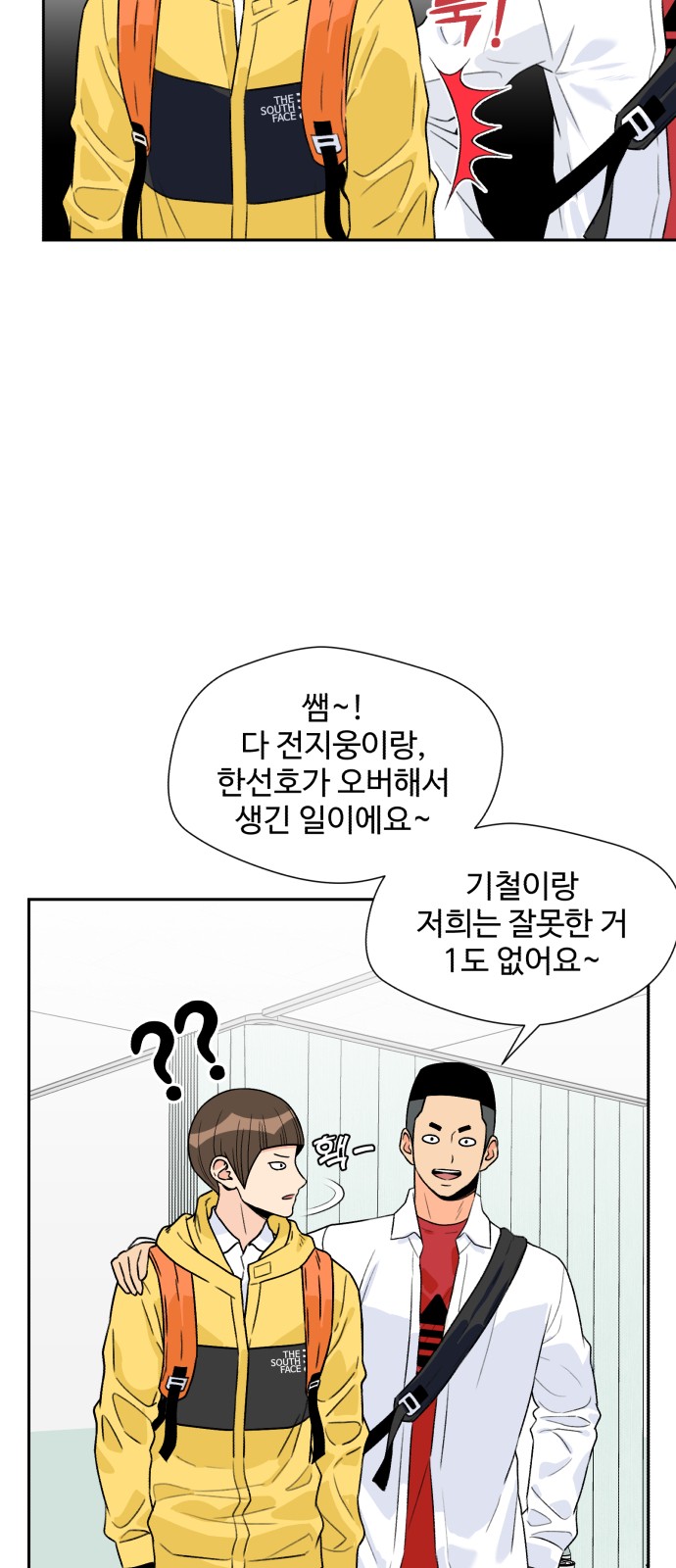 34 페이지