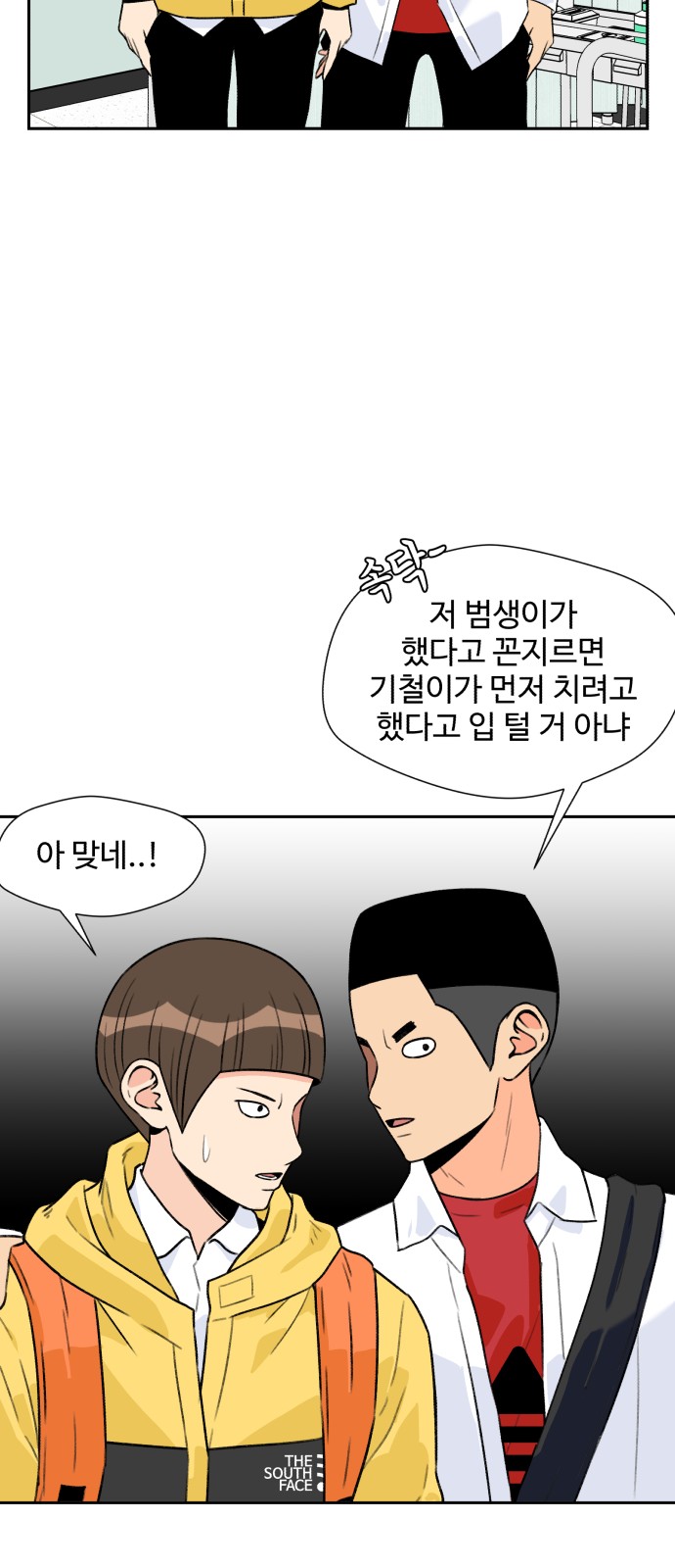 35 페이지