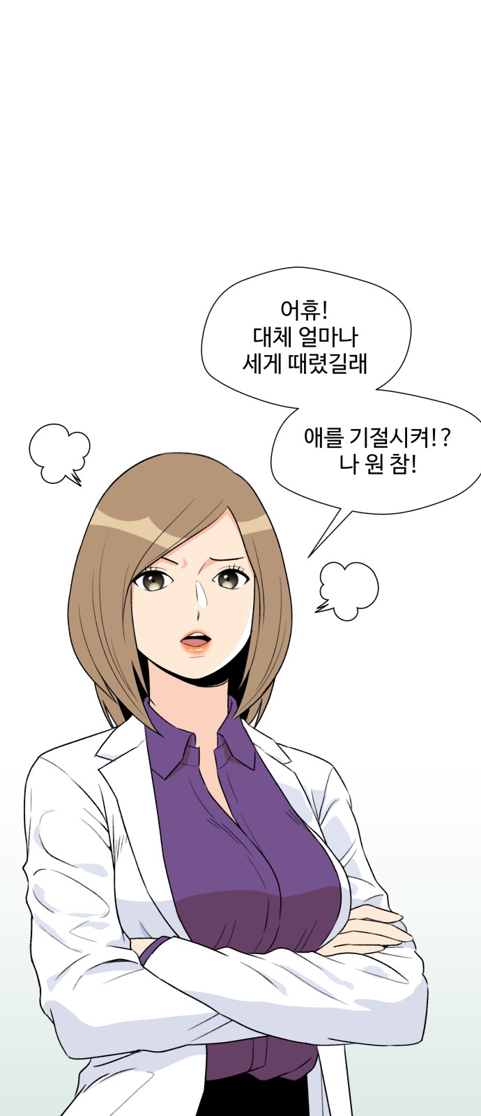 36 페이지