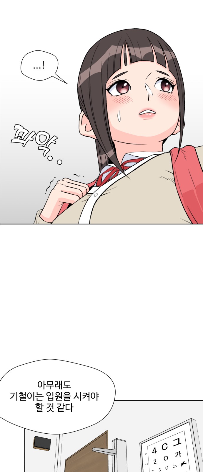 39 페이지