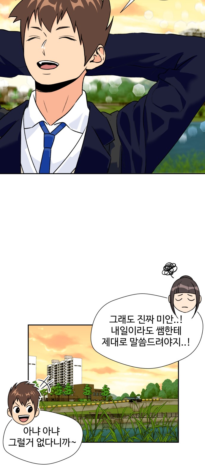 45 페이지
