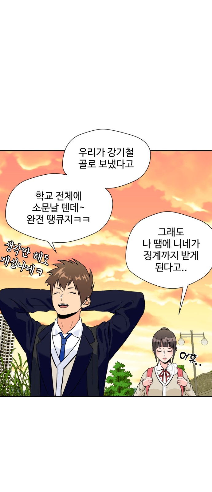 46 페이지
