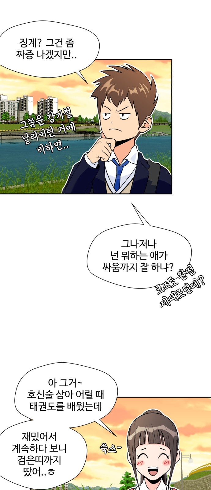 47 페이지