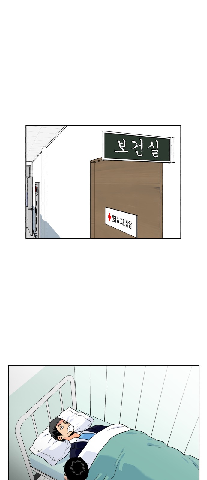 54 페이지