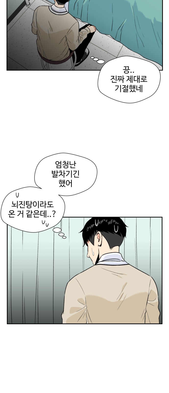 55 페이지