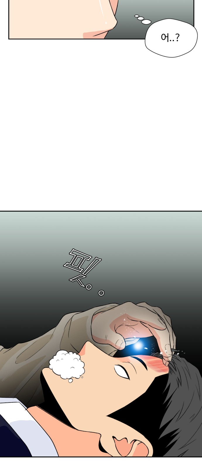 58 페이지