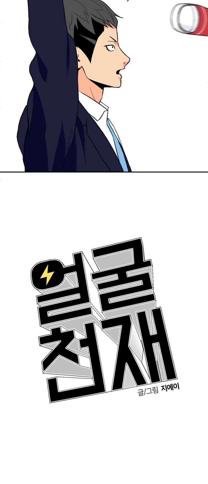 8 페이지