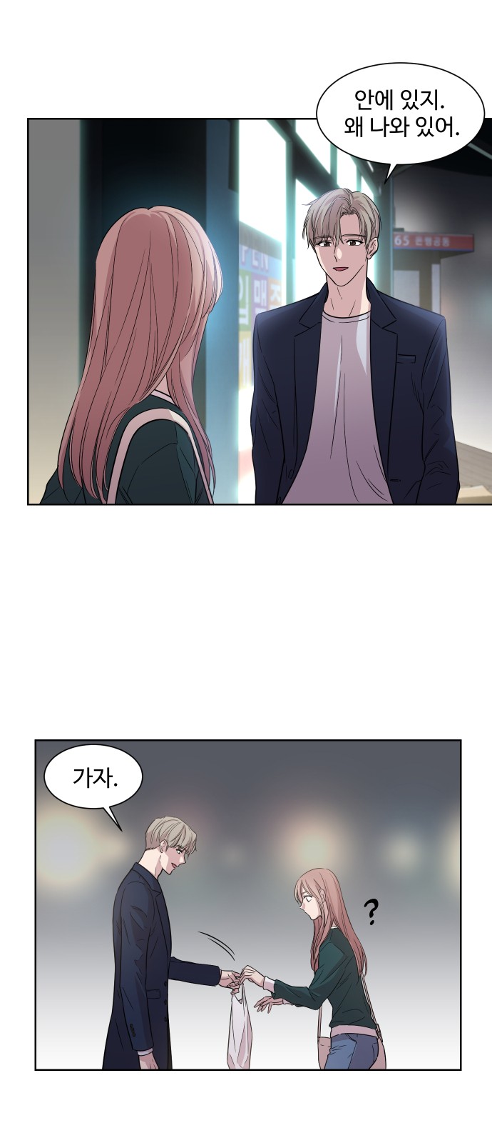 28 페이지