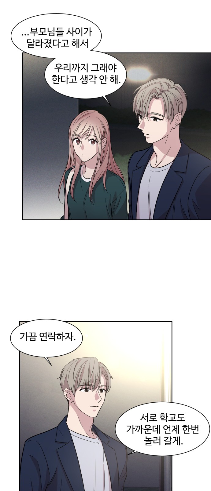 31 페이지
