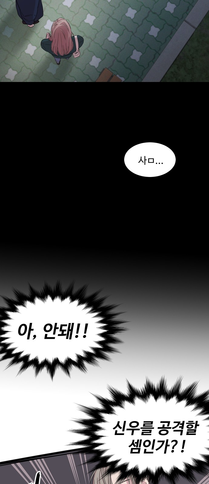 38 페이지
