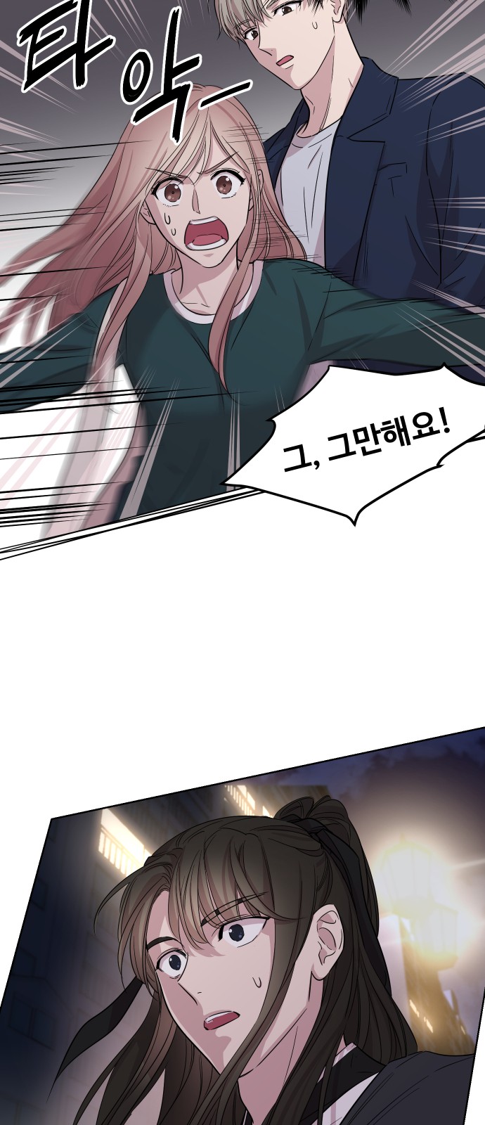 39 페이지