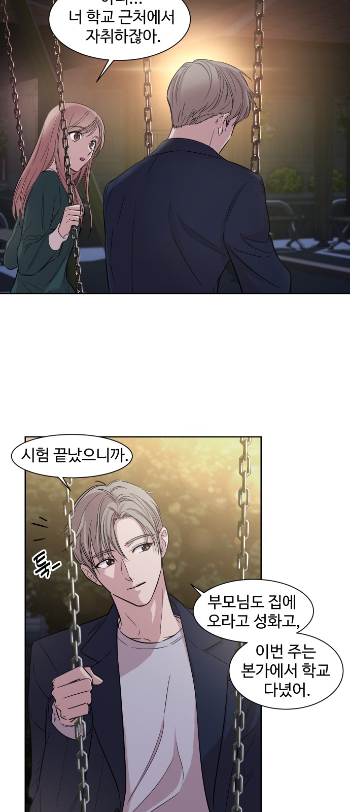 6 페이지