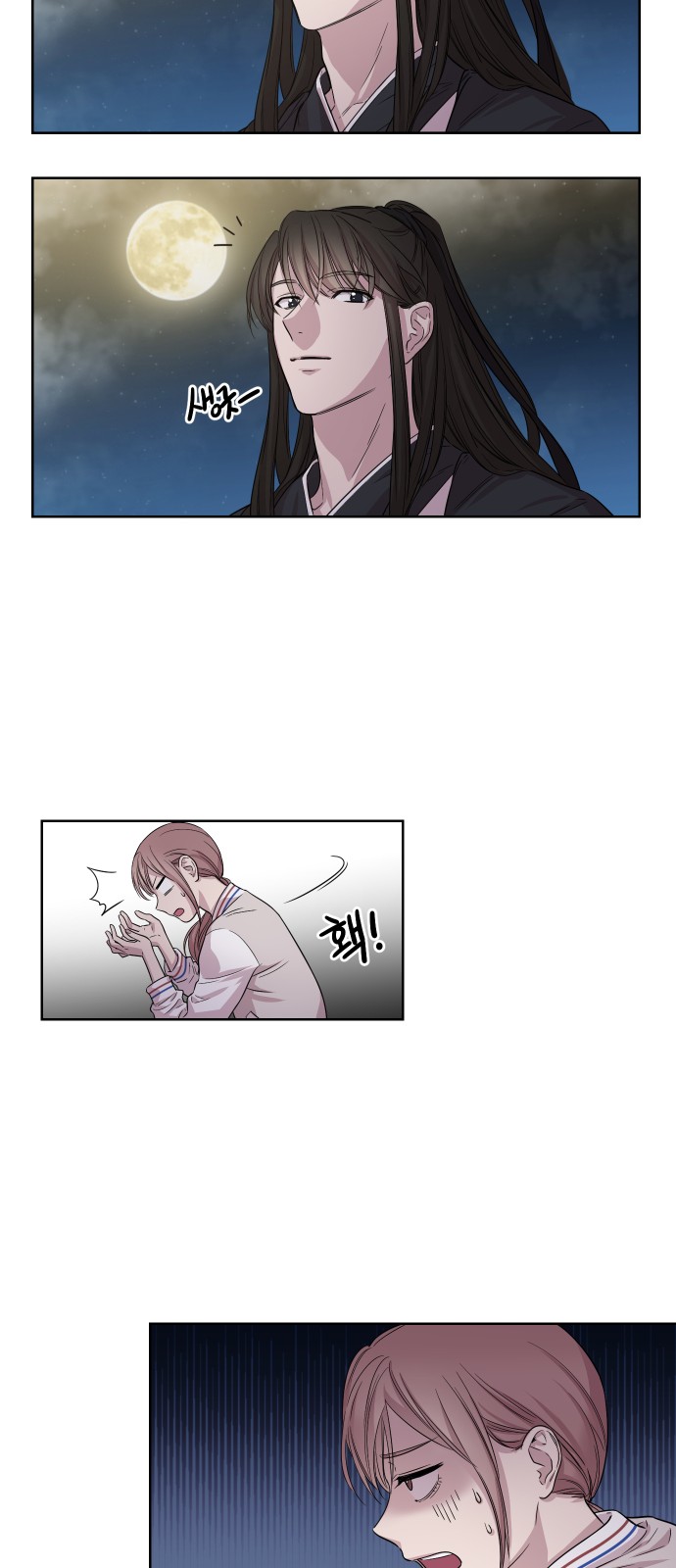 11 페이지