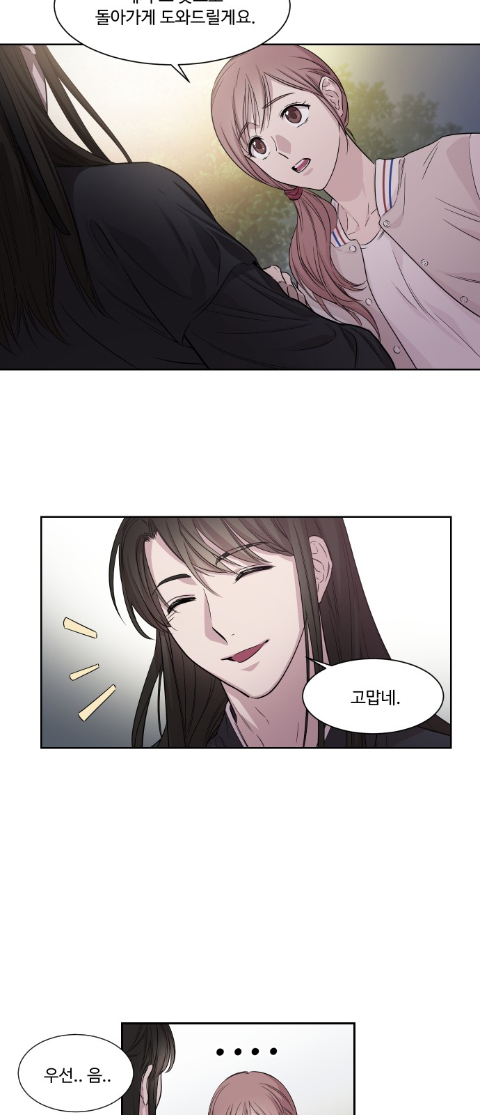 13 페이지