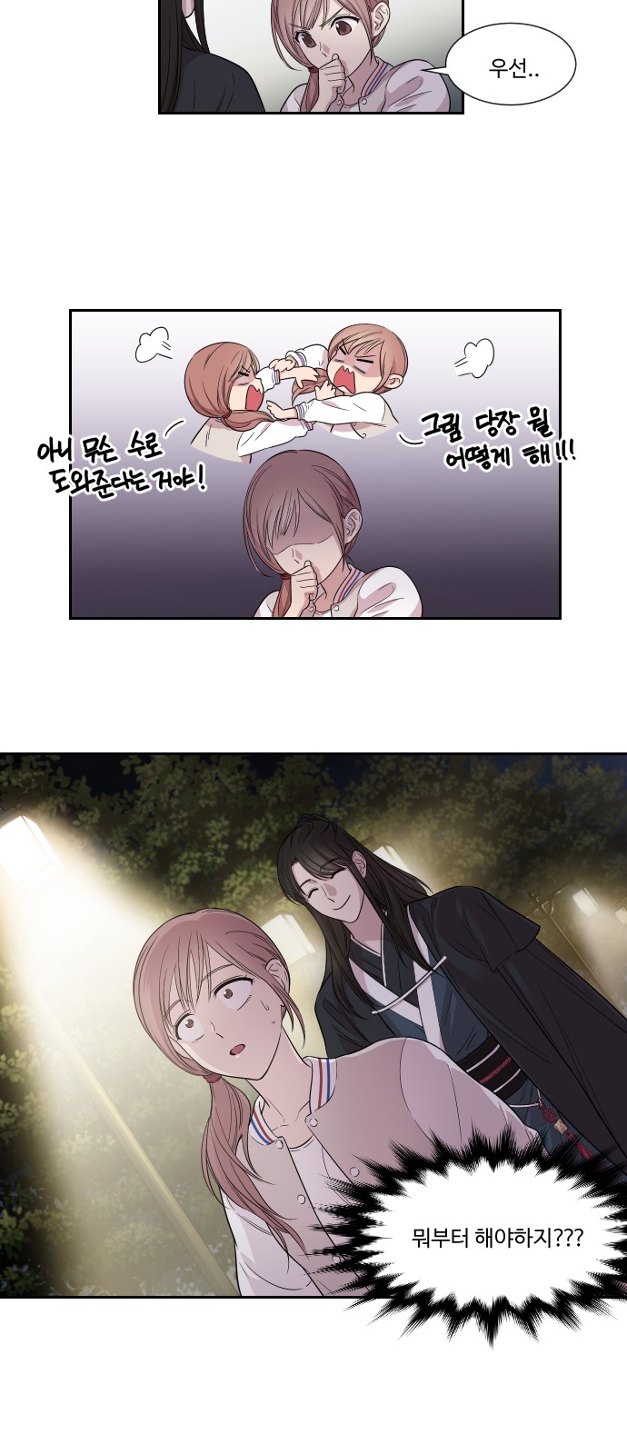 14 페이지