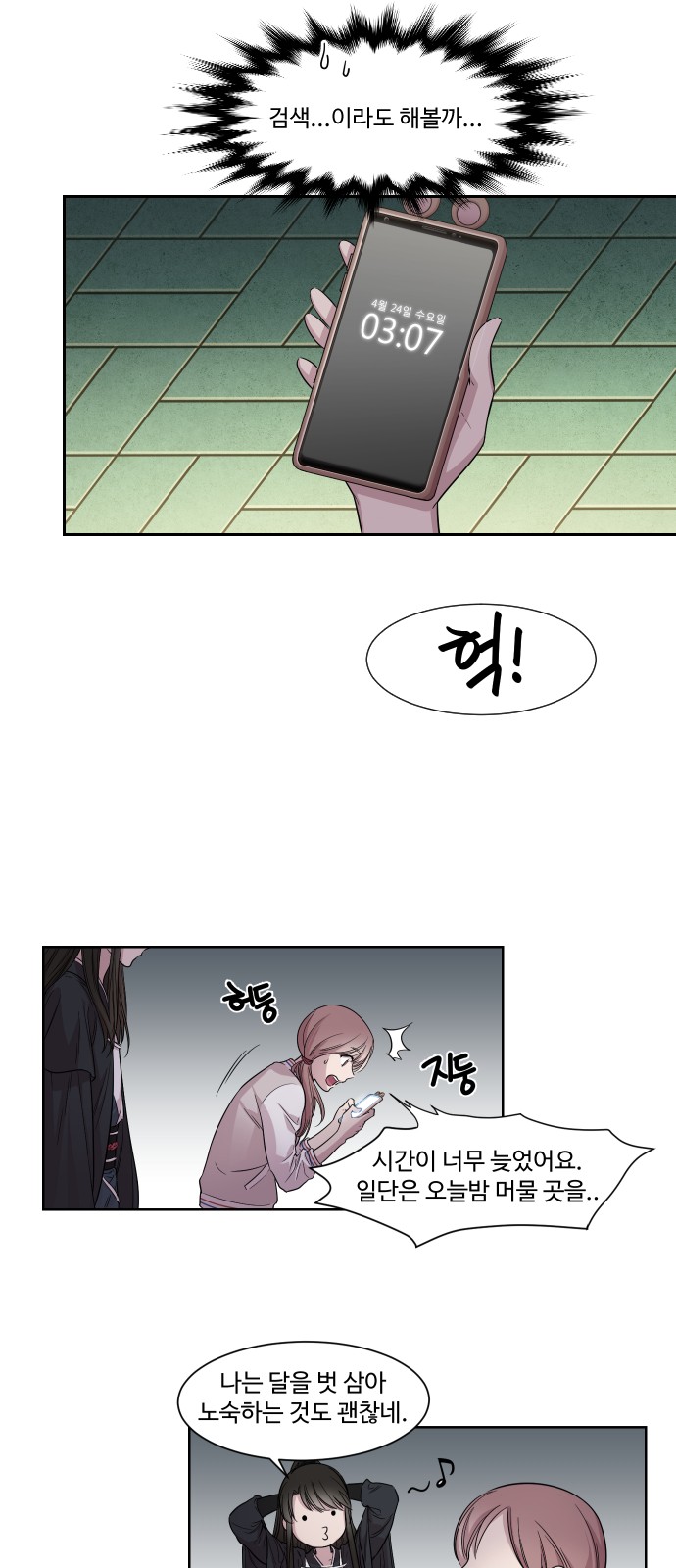 15 페이지