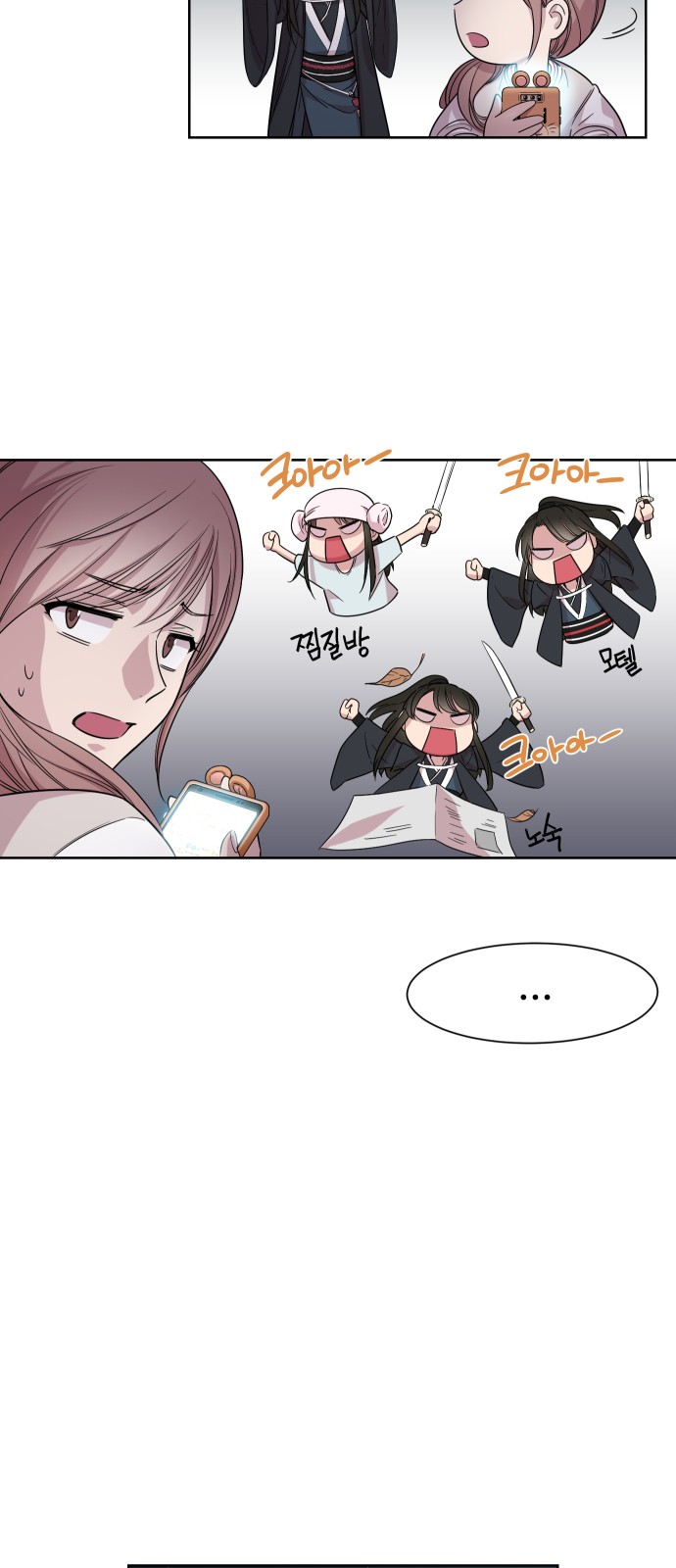 16 페이지