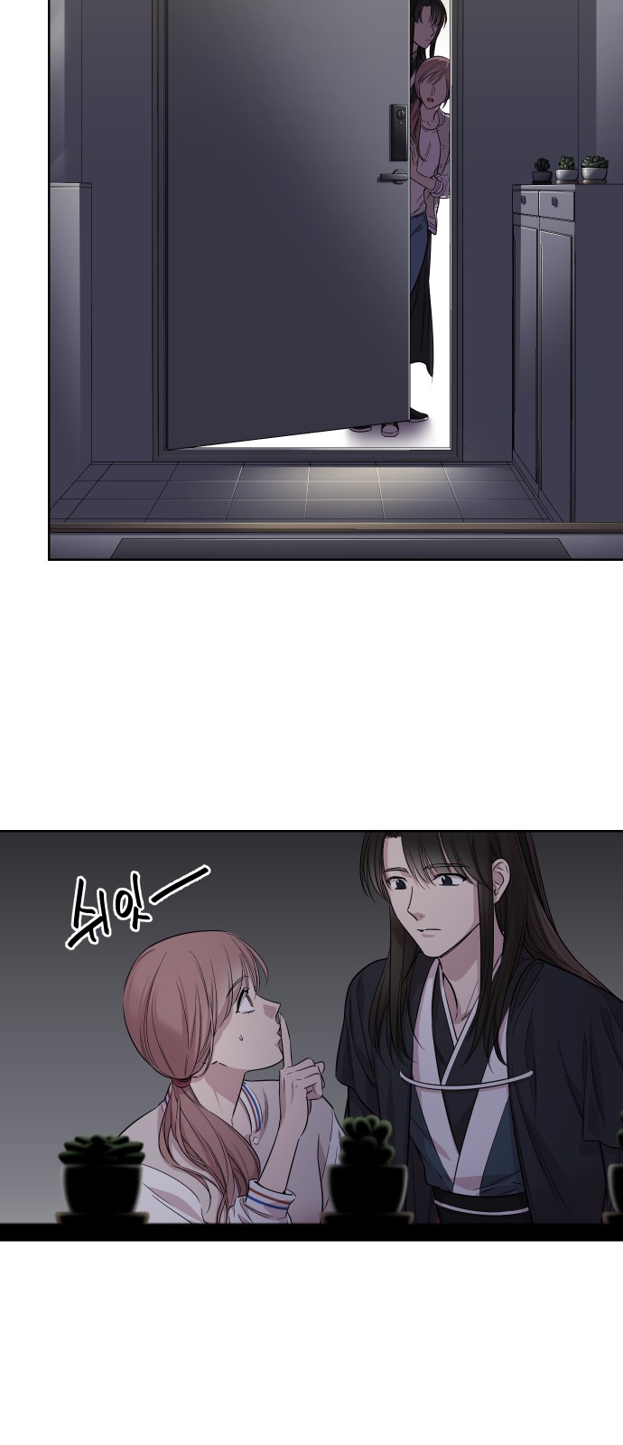 18 페이지
