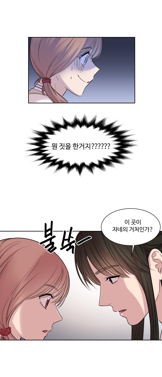 22 페이지