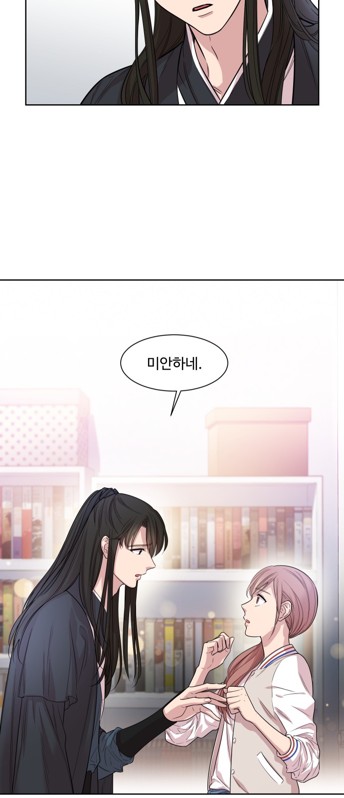 24 페이지