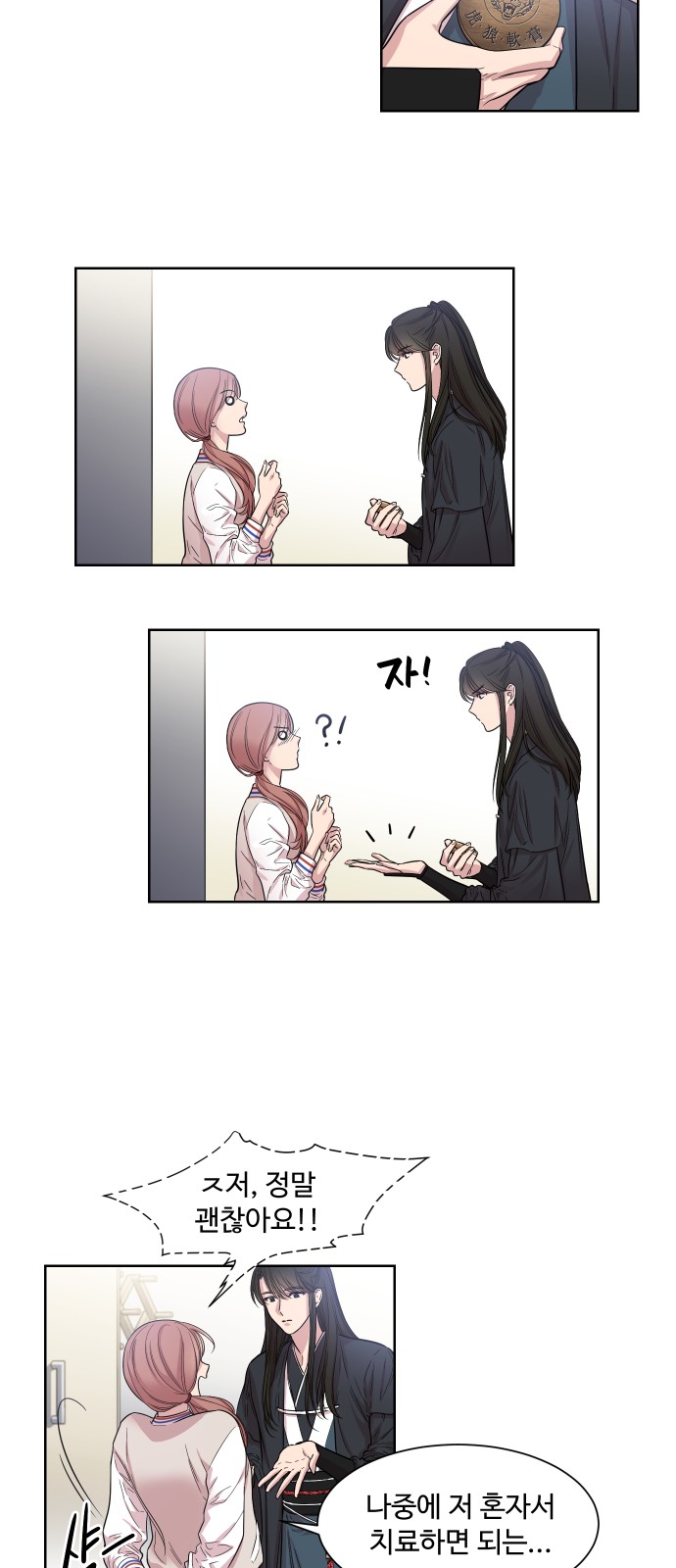 26 페이지