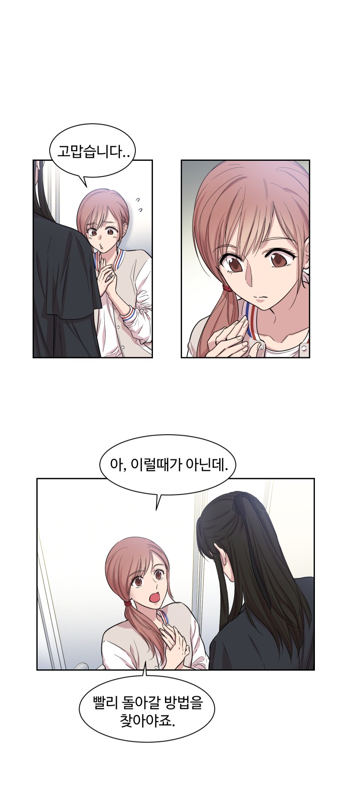 29 페이지