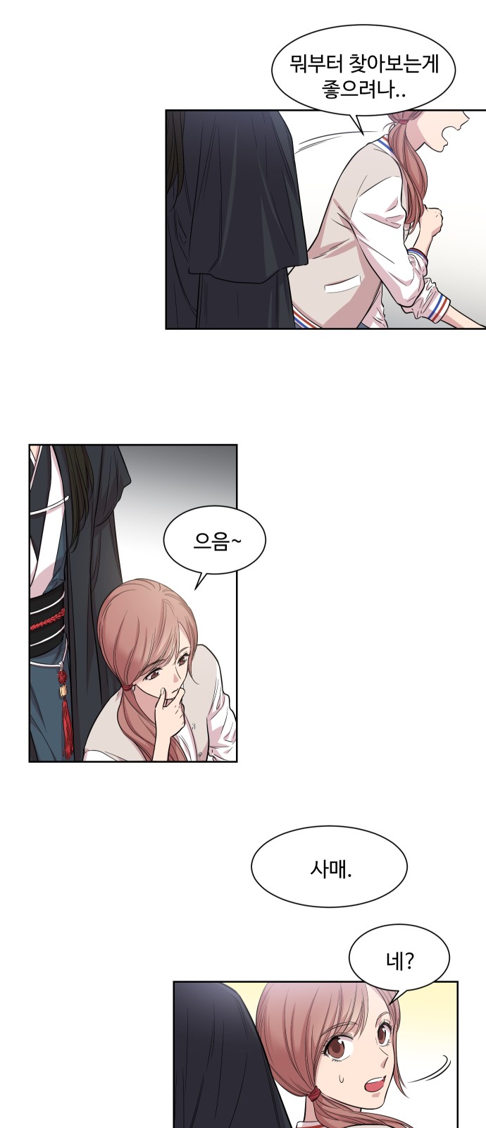 30 페이지