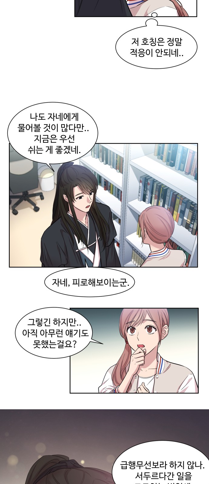 31 페이지