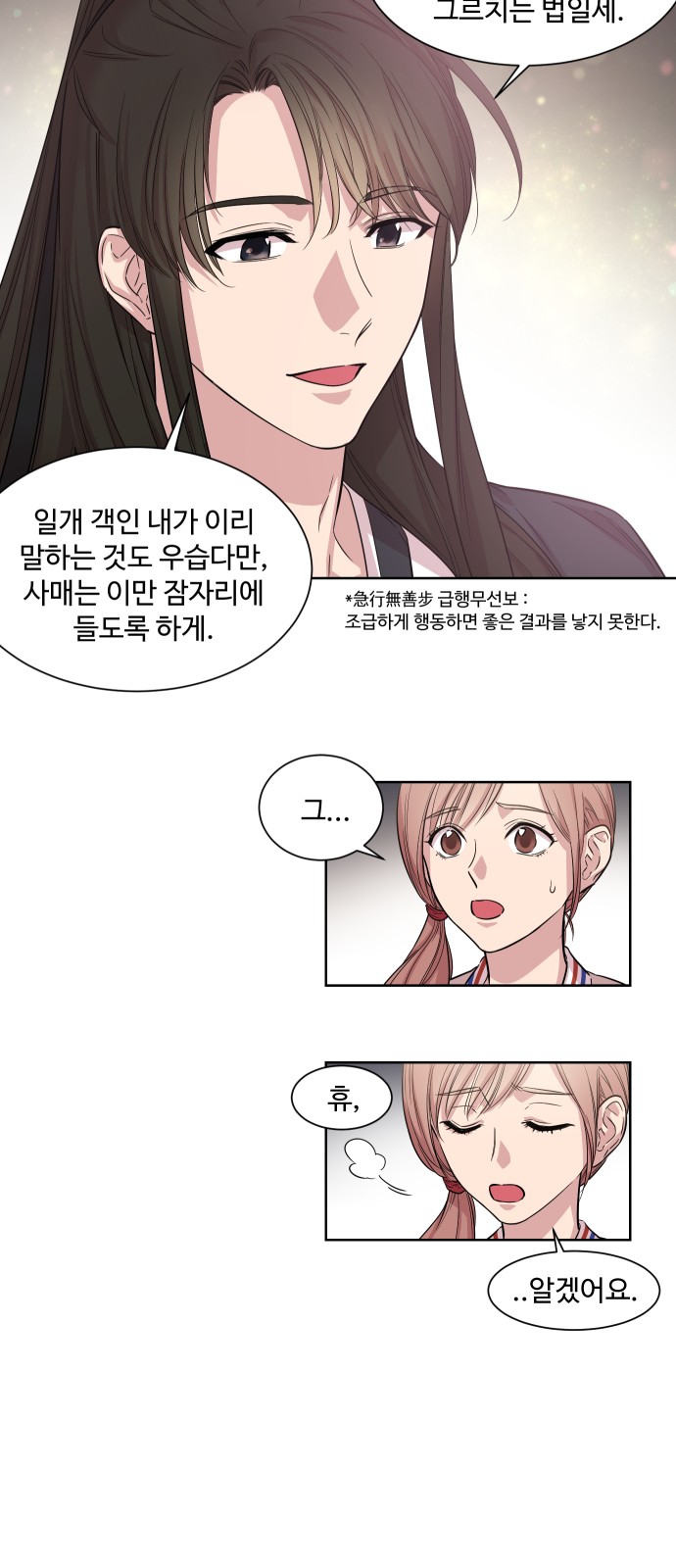 32 페이지