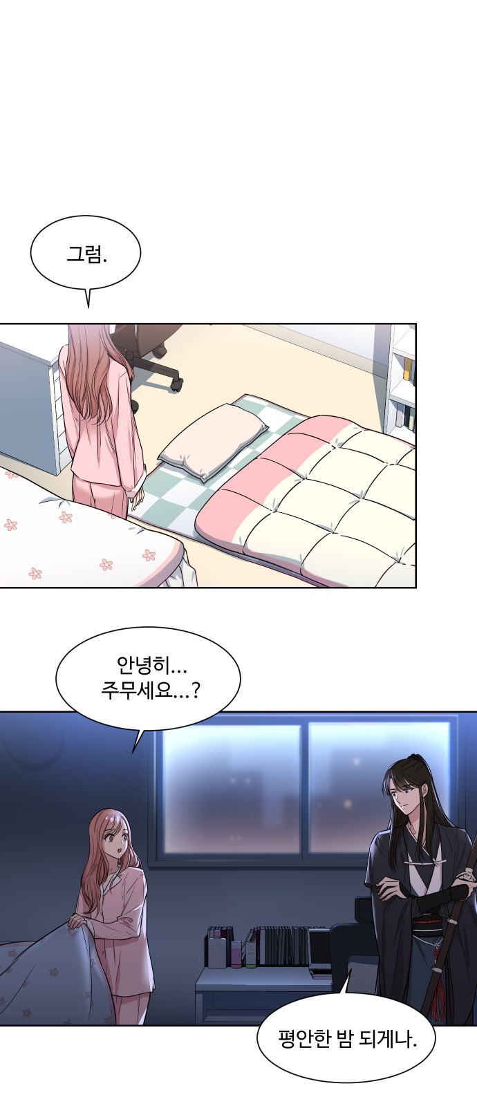 33 페이지
