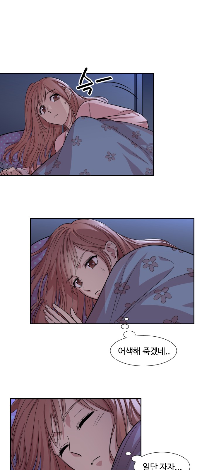 35 페이지
