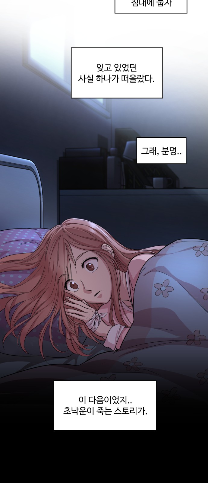 37 페이지