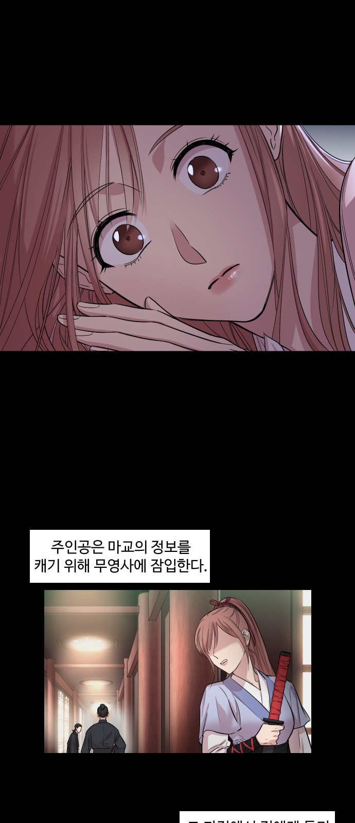 38 페이지