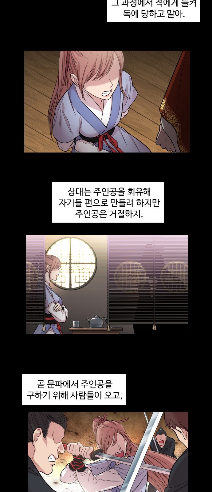 39 페이지