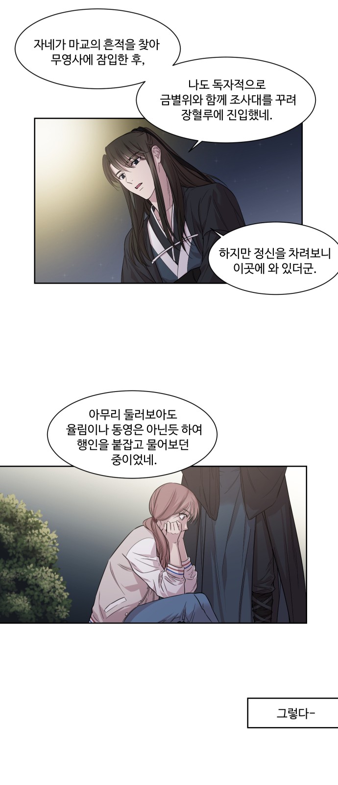 6 페이지