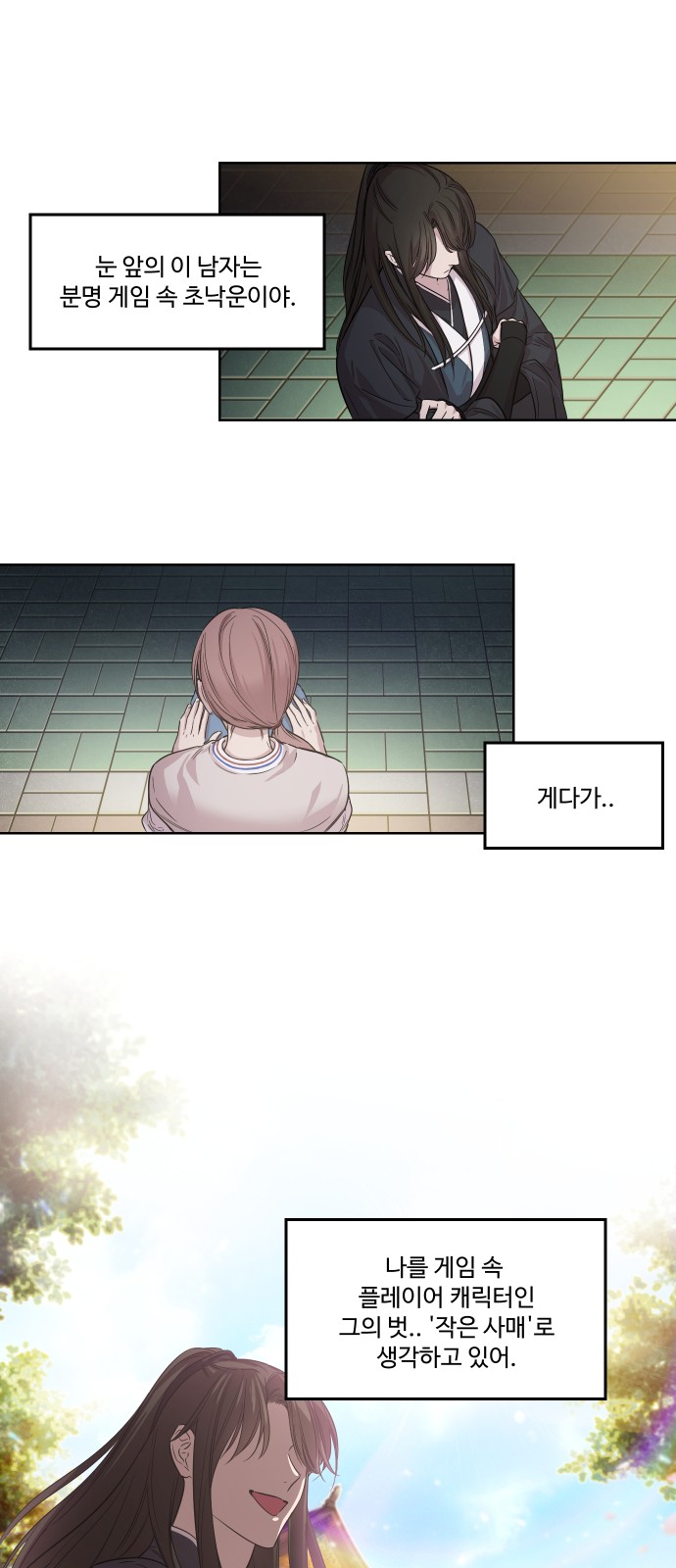 7 페이지