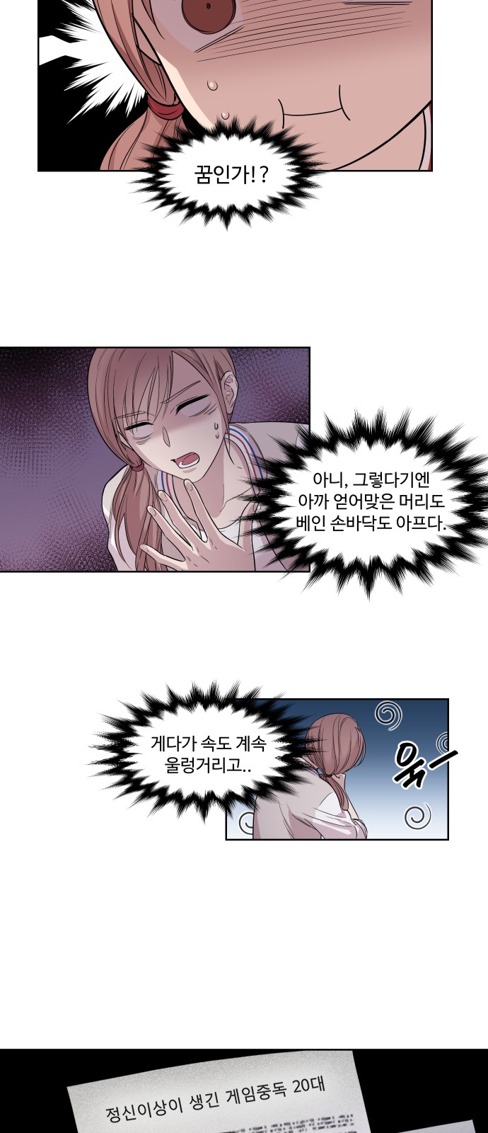 9 페이지