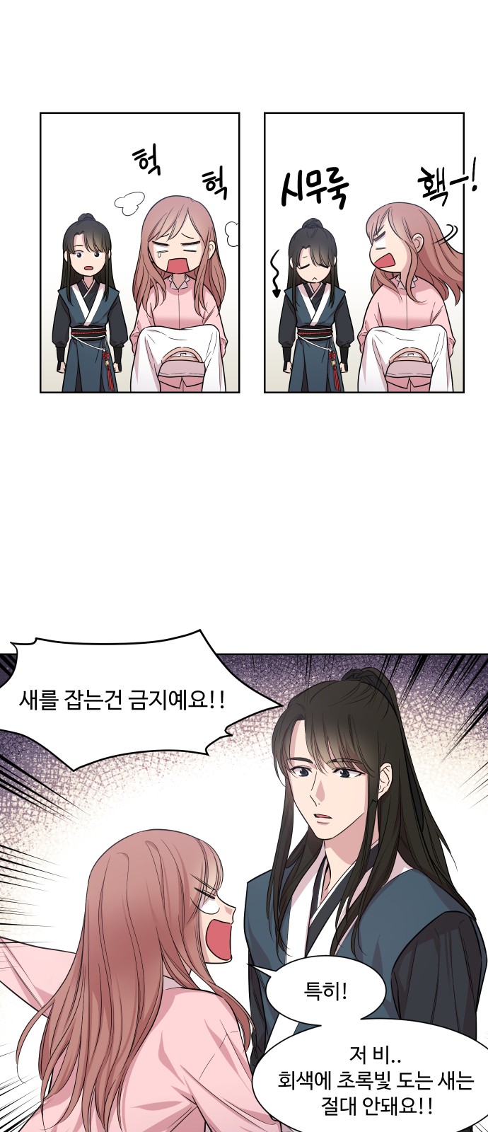 15 페이지