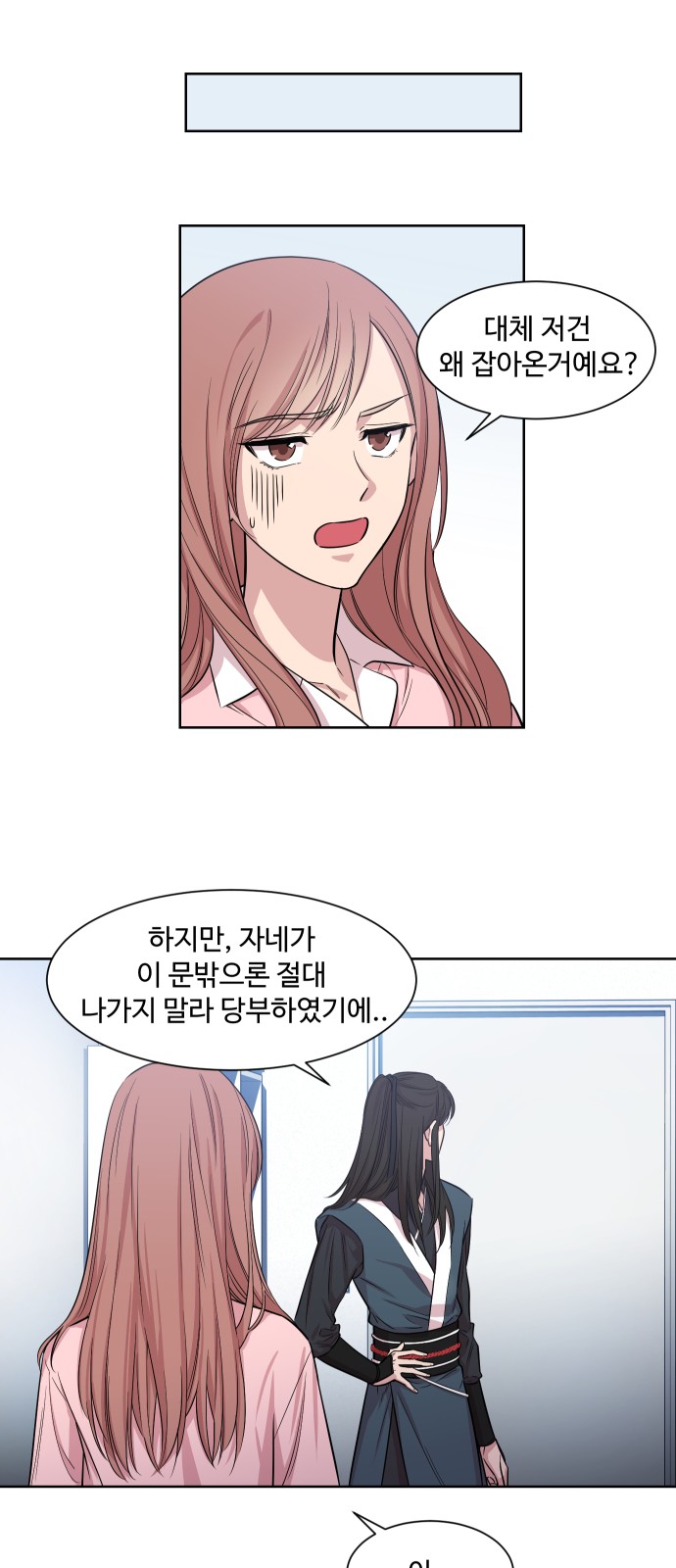 17 페이지