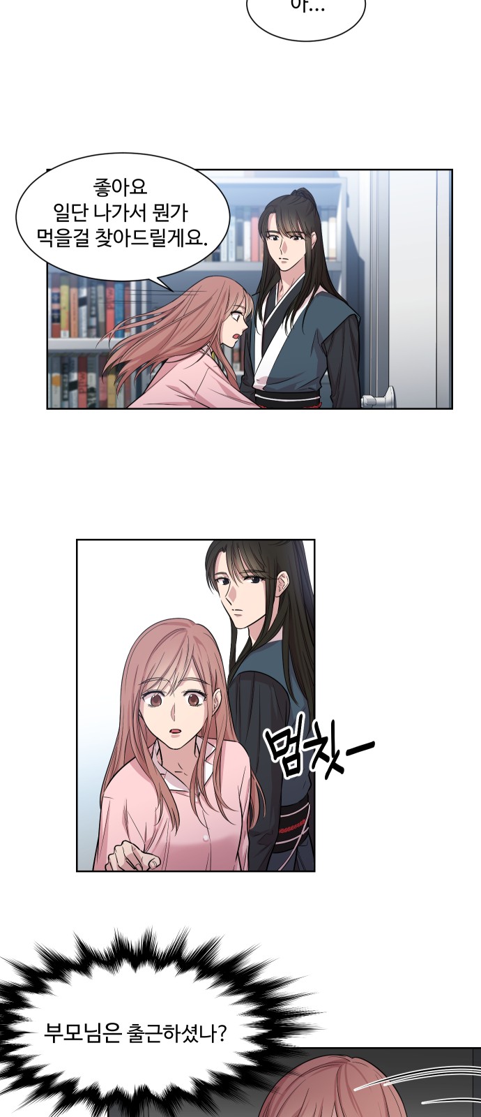 18 페이지