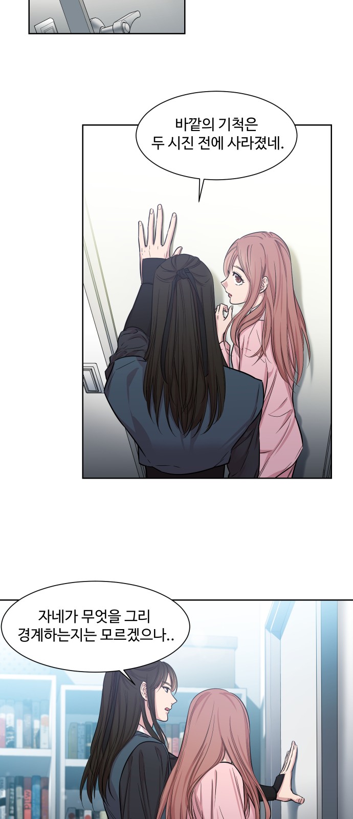 21 페이지