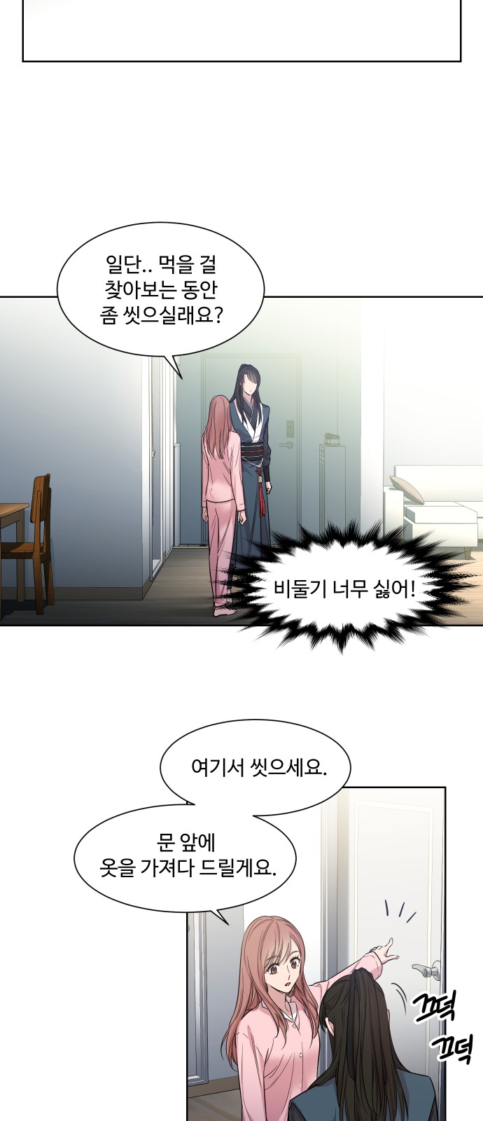 23 페이지