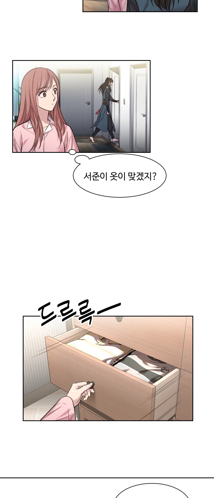 24 페이지