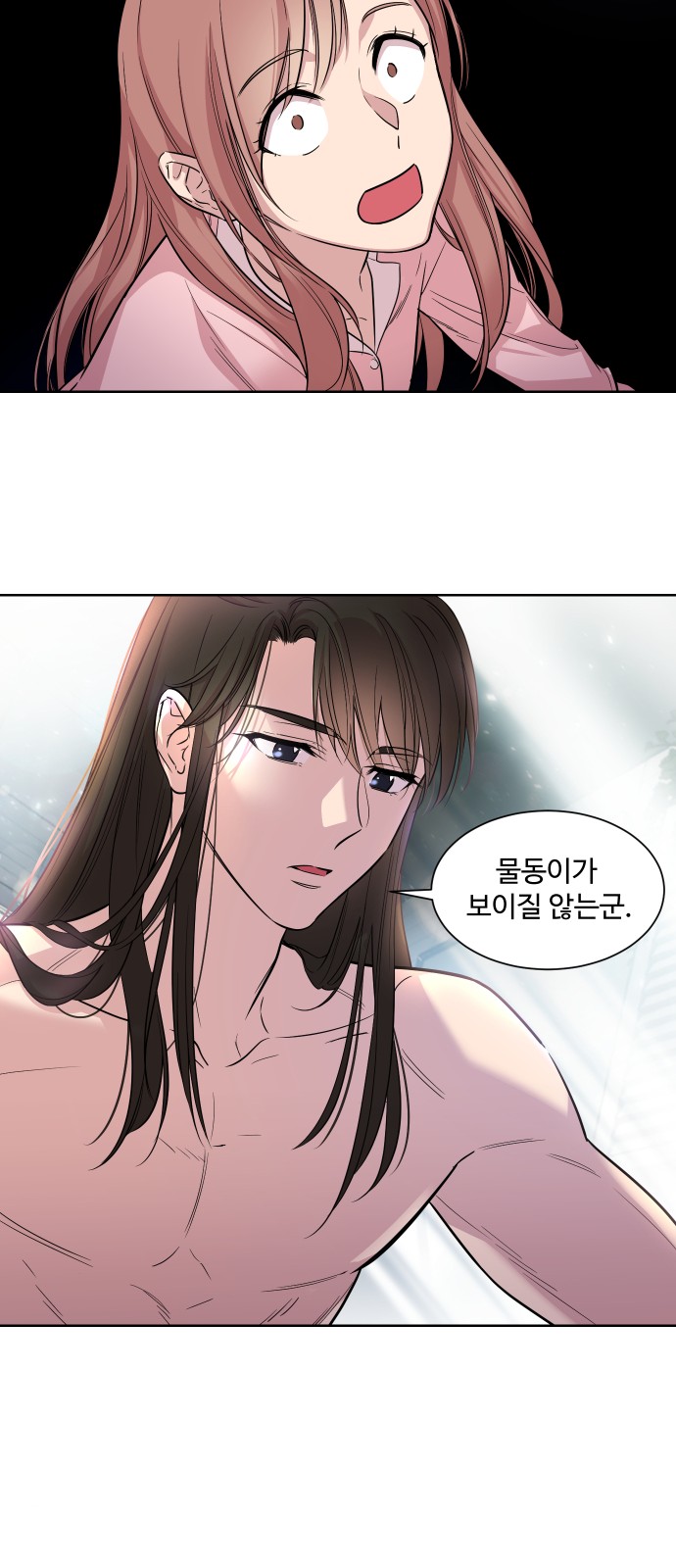29 페이지