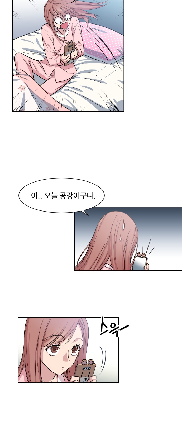 3 페이지